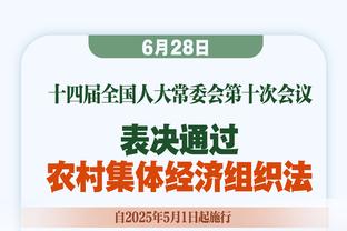 麦克马纳曼：不会对梅努评价过高，他只是踢了一场好球而已